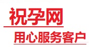 沐川捐卵试管助孕机构-代媽网